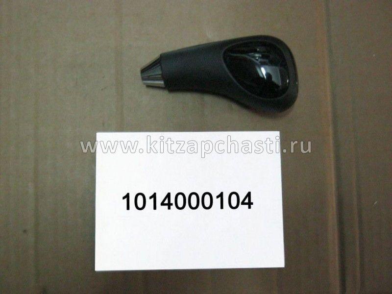 Рукоятка селектора Geely Emgrand X7 1014000104