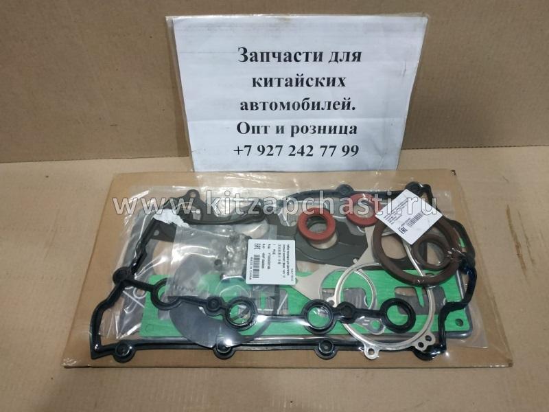 Набор прокладок на ДВС Chery Tiggo FL Vortex Tingo FL двигатель 484F 484F-000000