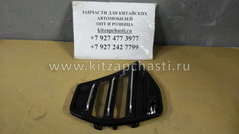 Рамка бампера левая Chery Tiggo 7 Pro 602000944AA