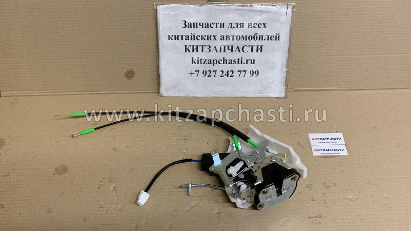 Замок двери задней правой (новый салон) Great Wall Hover H5 6205400AK80XA