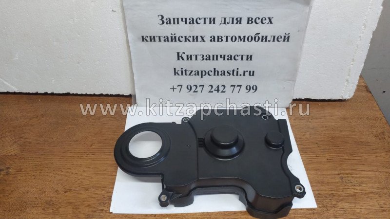 КРЫШКА ГРМ НИЖНЯЯ Chery Tiggo 2 D4G15B-1021090