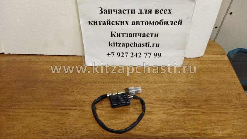 Датчик кислородный Chery Arrizo 7 P11-1205110