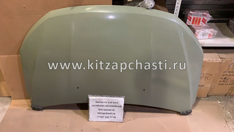 Капот Lifan Myway PBA8402100