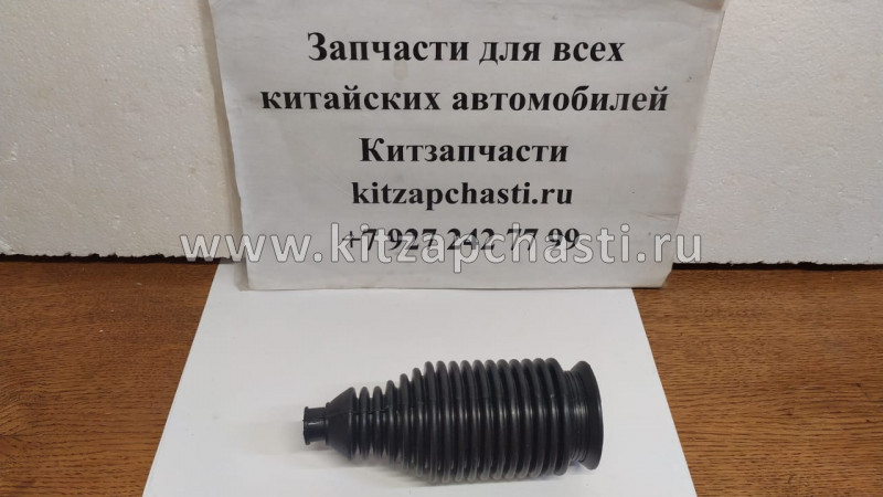 ПЫЛЬНИК РУЛЕВОЙ РЕЙКИ Chery Indis S12-3401103